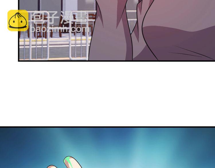 《我靠吃饭拯救地球》第77话 再见，地球。 第7页