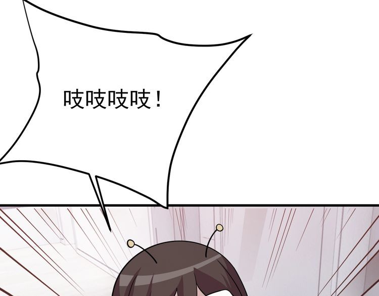 《我靠吃饭拯救地球》第75话 贵圈真乱 第32页