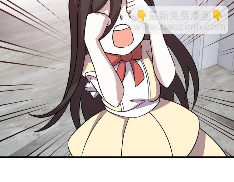 《我靠吃饭拯救地球》第75话 贵圈真乱 第33页