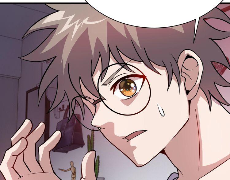 《我靠吃饭拯救地球》第76话 你们愿意帮我？ 第14页