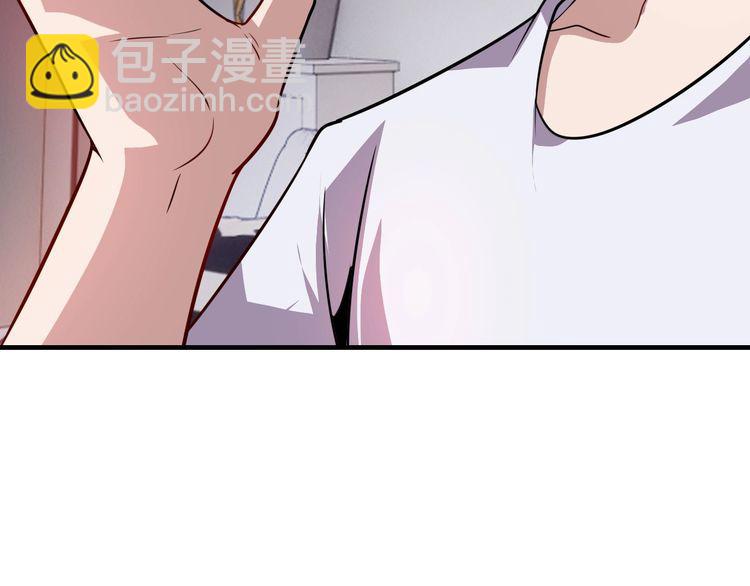 《我靠吃饭拯救地球》第76话 你们愿意帮我？ 第15页