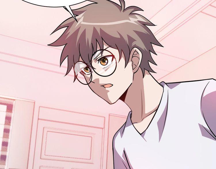 《我靠吃饭拯救地球》第76话 你们愿意帮我？ 第26页