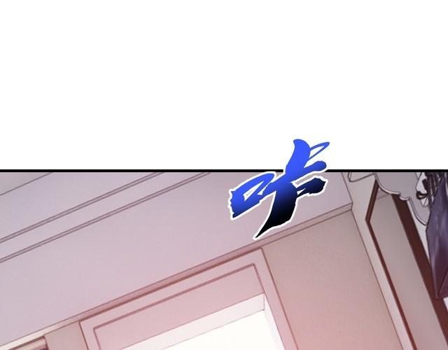 《我靠吃饭拯救地球》第76话 你们愿意帮我？ 第39页