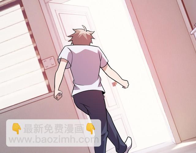 《我靠吃饭拯救地球》第76话 你们愿意帮我？ 第40页