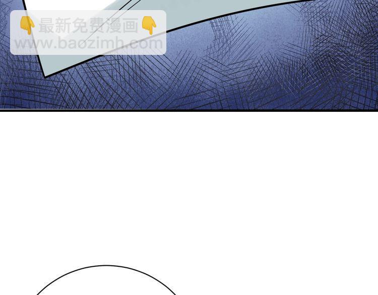 《我靠吃饭拯救地球》第76话 你们愿意帮我？ 第9页