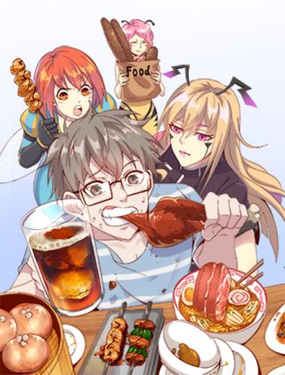 《我靠吃饭拯救地球》漫画封面图 - tl漫画