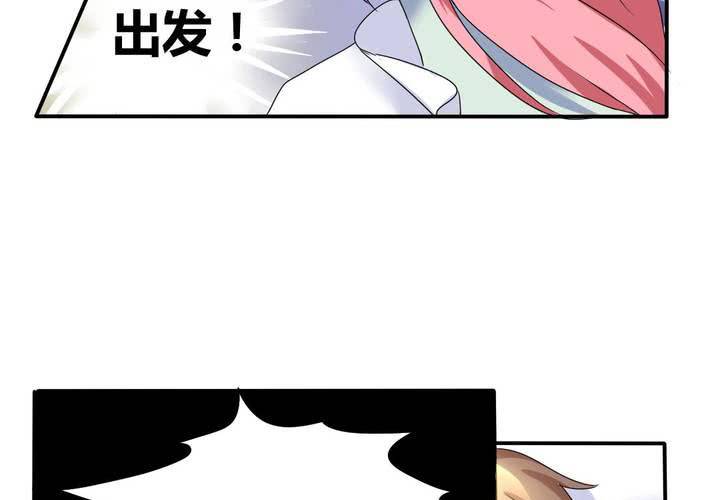 《我的鬼娃娇妻》第4话 引魂 第23页