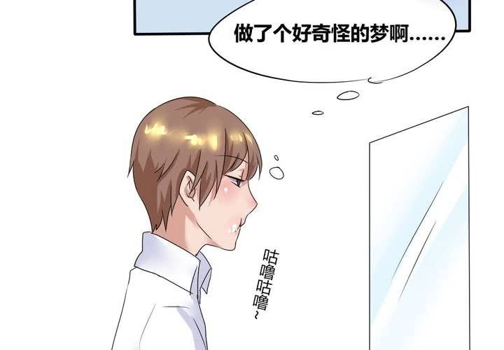 《我的鬼娃娇妻》第4话 引魂 第26页