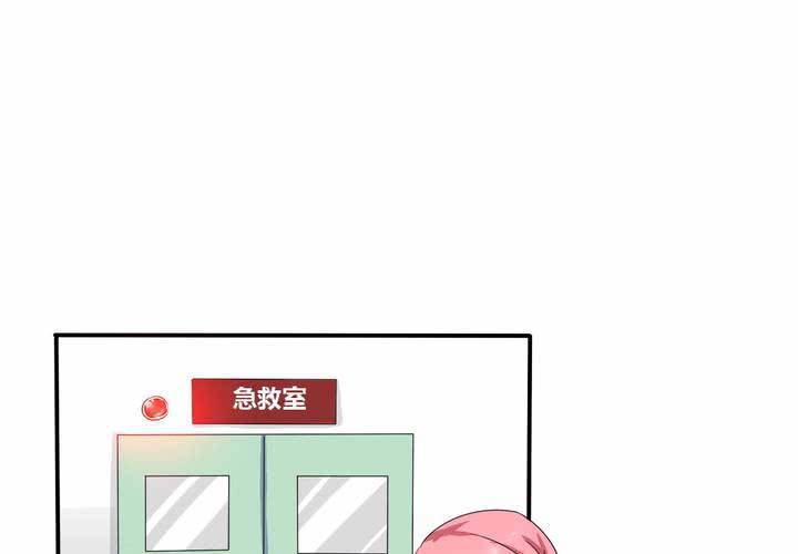 《我的鬼娃娇妻》第7话 接近真相了 第19页
