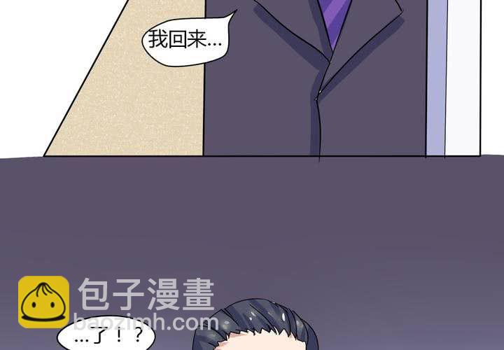 《我的鬼娃娇妻》第10话 竟对继母下手！？ 第22页