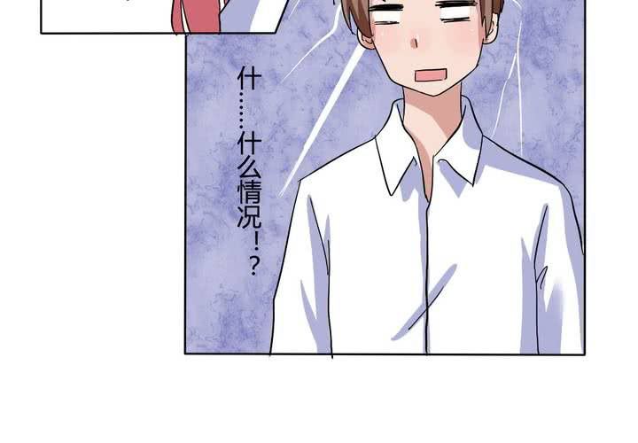 《我的鬼娃娇妻》第11话 突然出现的女孩…… 第10页