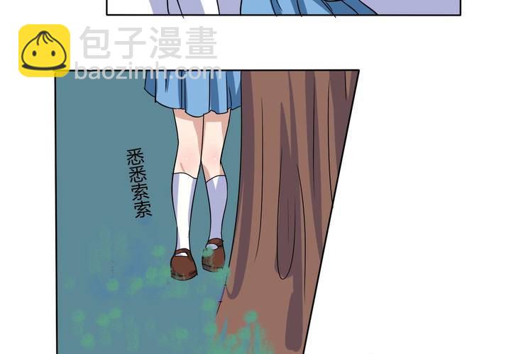 《我的鬼娃娇妻》第11话 突然出现的女孩…… 第26页