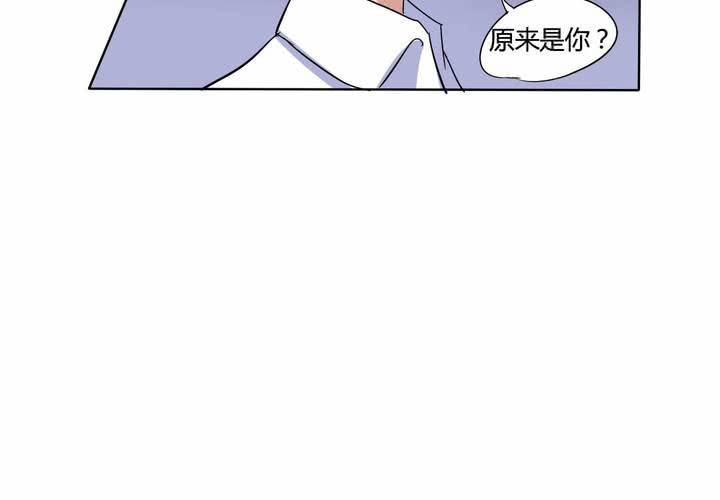 《我的鬼娃娇妻》第11话 突然出现的女孩…… 第29页
