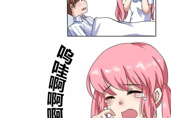 《我的鬼娃娇妻》第8话 可怜的秦槐 第26页