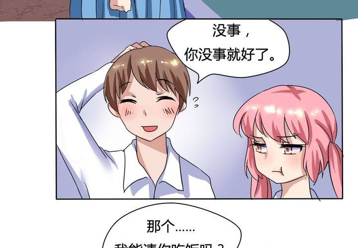 《我的鬼娃娇妻》第12话 城隍爷的愤怒 第6页