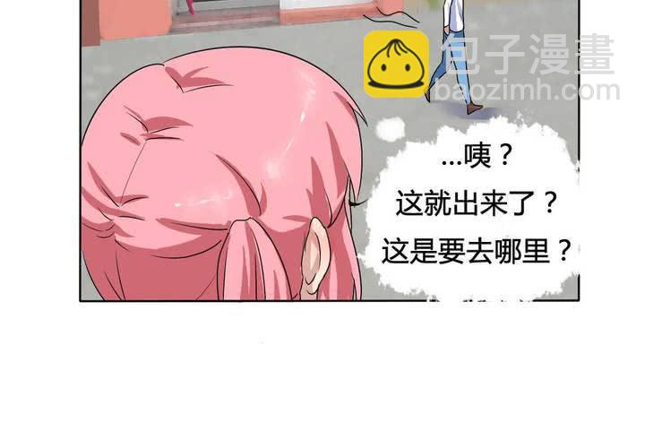《我的鬼娃娇妻》第13话 封印！ 第12页