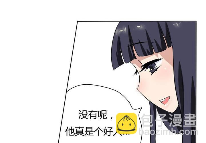 《我的鬼娃娇妻》第15话 学妹的奉献 第24页