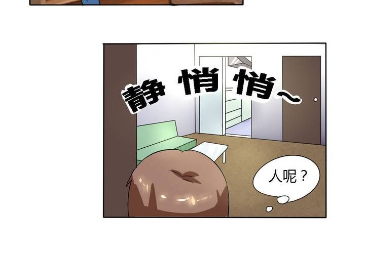 《我的鬼娃娇妻》第15话 学妹的奉献 第27页