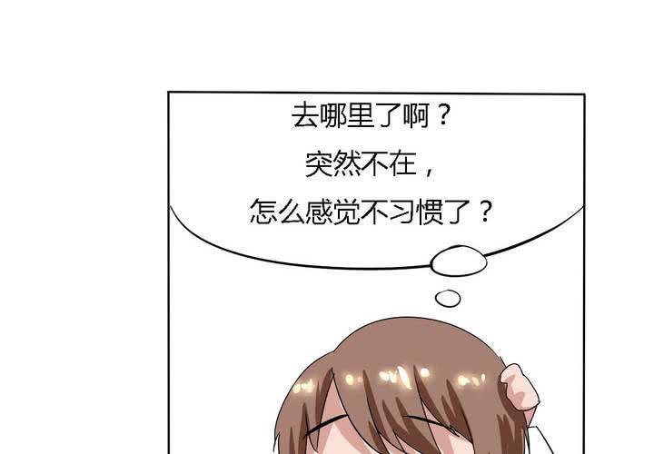 《我的鬼娃娇妻》第15话 学妹的奉献 第31页