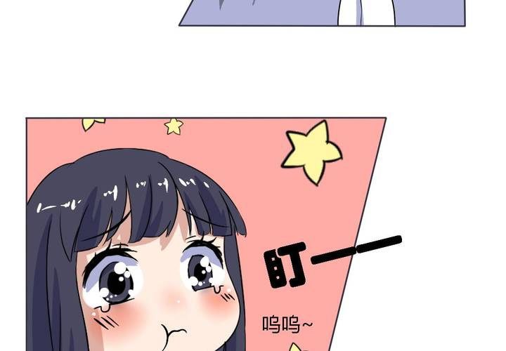 《我的鬼娃娇妻》第14话 梦中谁与我约定终身 第28页