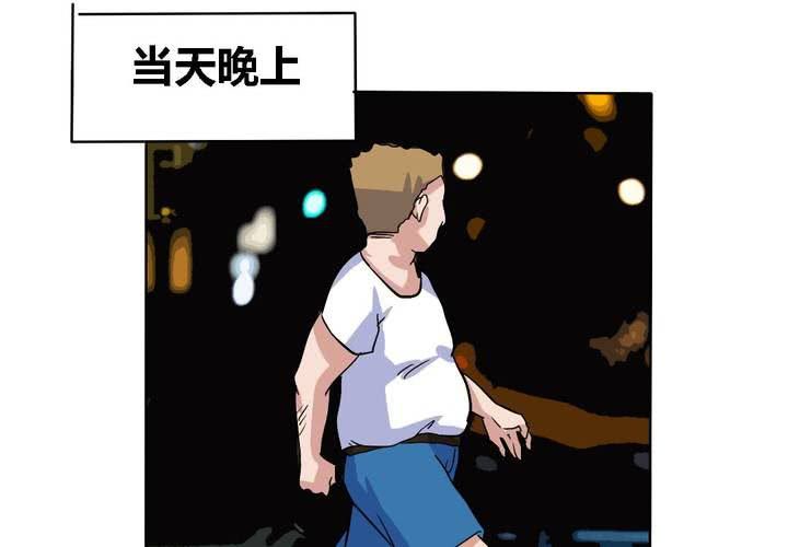 《我的鬼娃娇妻》第17话 学妹的家庭这么复杂？ 第29页