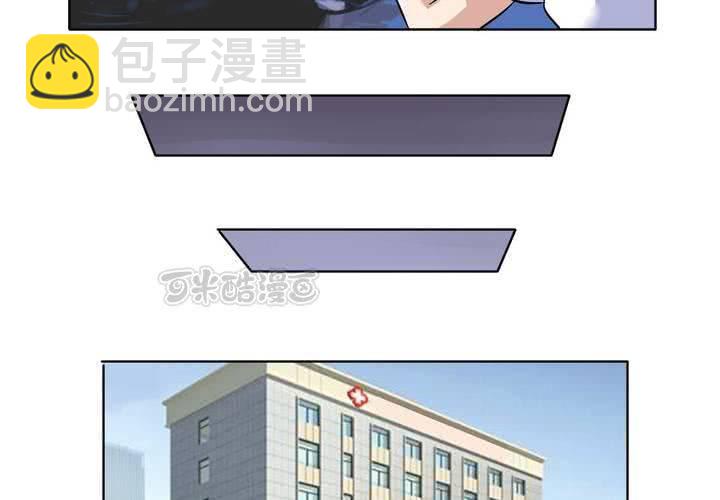 《我的鬼娃娇妻》第17话 学妹的家庭这么复杂？ 第9页