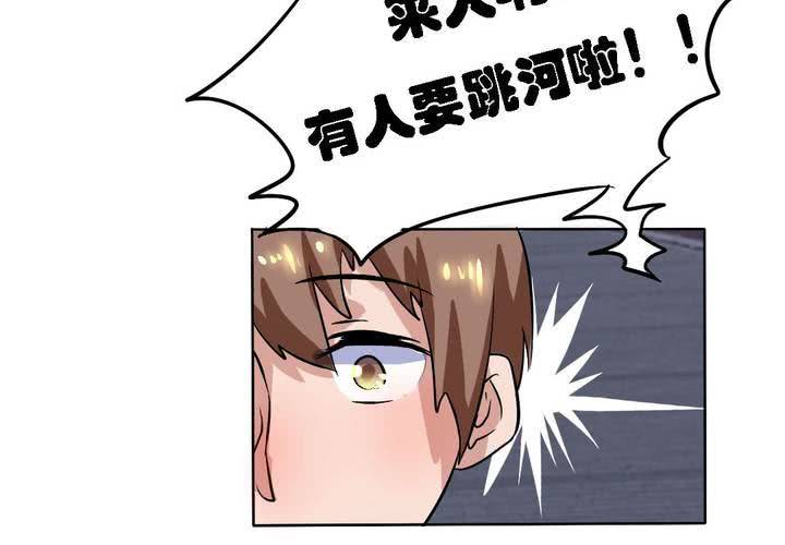 《我的鬼娃娇妻》第16话 终于考上大学了 第36页