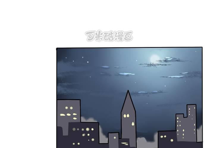 《我的鬼娃娇妻》第21话 你到底喜不喜欢我？ 第9页