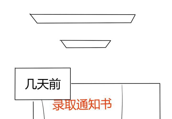 《我的鬼娃娇妻》第20话 公主被盯上了 第8页