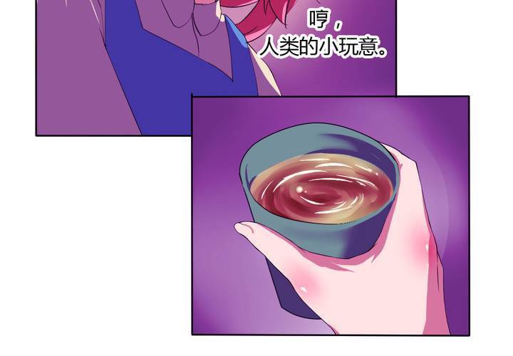 《我的鬼娃娇妻》第25话 怦然心动的英雄救美 第22页