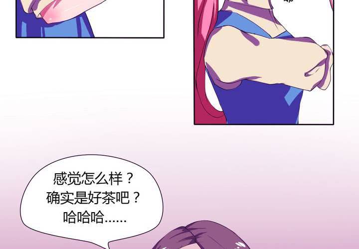 《我的鬼娃娇妻》第25话 怦然心动的英雄救美 第24页