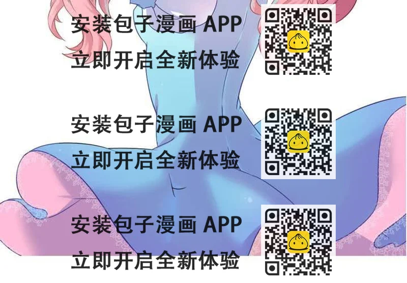 《我的鬼娃娇妻》第26话 来自公主的诱惑 第2页