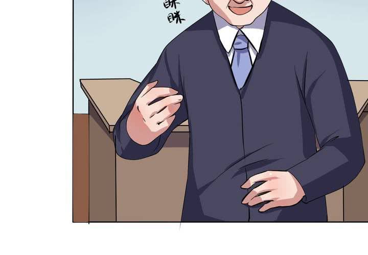 《我的鬼娃娇妻》第二十四话 被识破的阴谋前奏！ 第20页