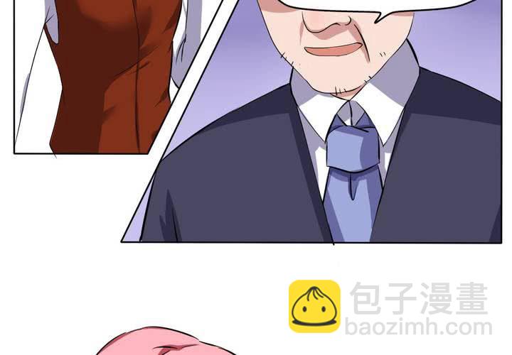 《我的鬼娃娇妻》第二十四话 被识破的阴谋前奏！ 第22页