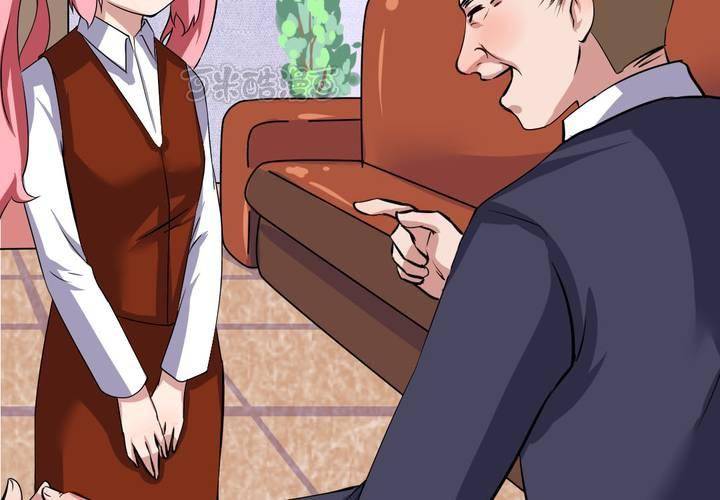 《我的鬼娃娇妻》第二十四话 被识破的阴谋前奏！ 第25页