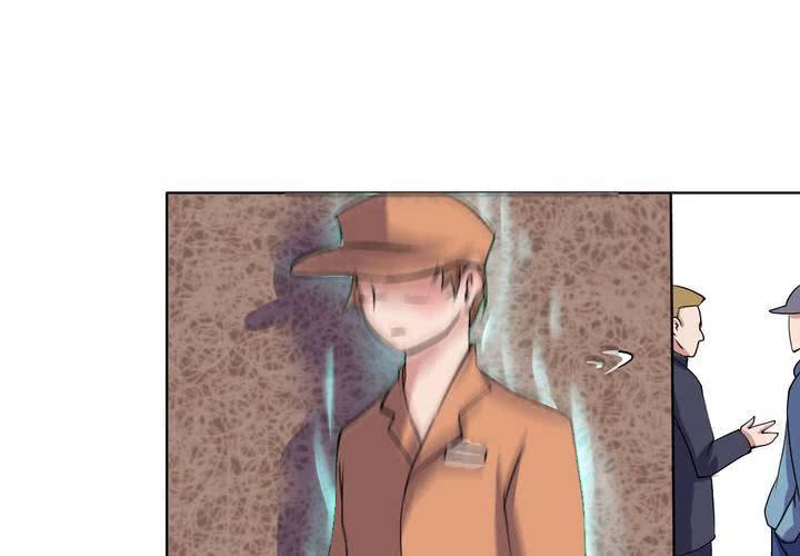 《我的鬼娃娇妻》第二十四话 被识破的阴谋前奏！ 第5页