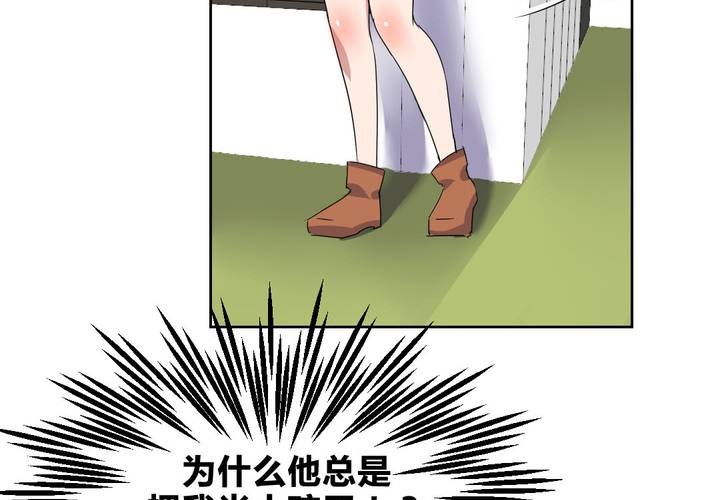《我的鬼娃娇妻》第31话 第一次的爆发 第28页