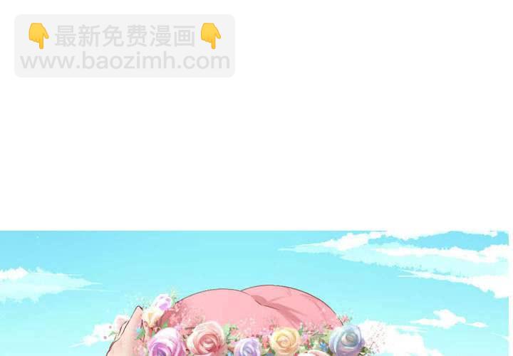《我的鬼娃娇妻》第31话 第一次的爆发 第3页