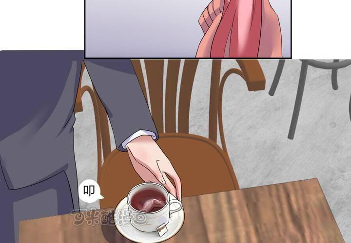 《我的鬼娃娇妻》第31话 第一次的爆发 第9页