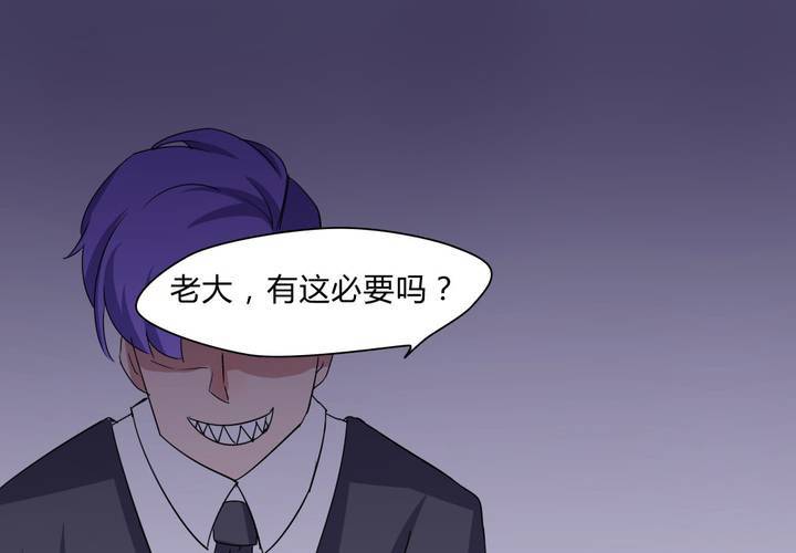 《我的鬼娃娇妻》第29话 兼职！女仆咖啡厅！ 第13页
