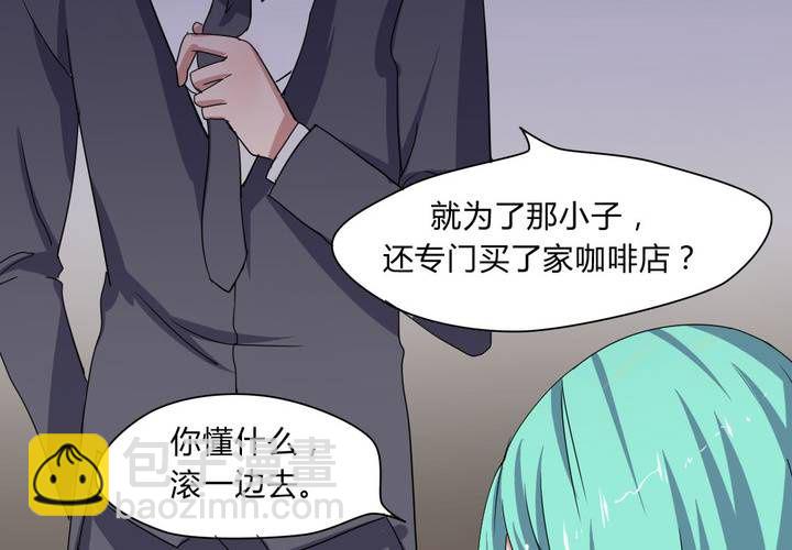 《我的鬼娃娇妻》第29话 兼职！女仆咖啡厅！ 第14页