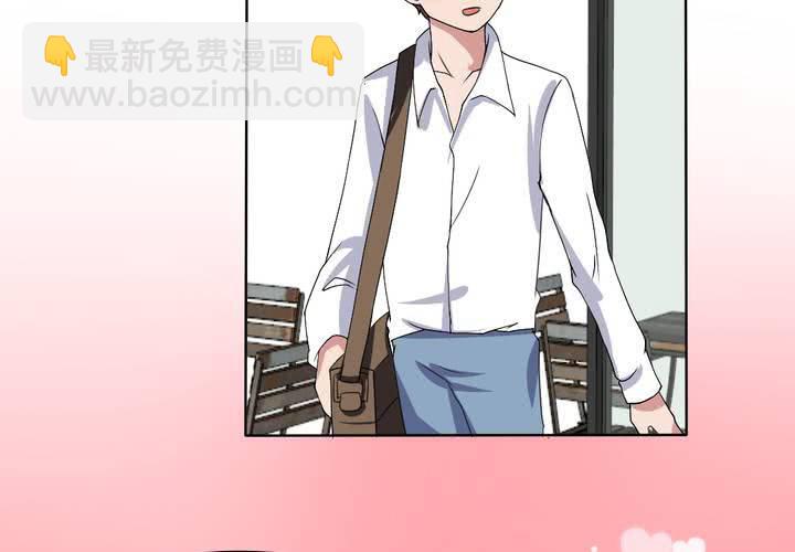 《我的鬼娃娇妻》第29话 兼职！女仆咖啡厅！ 第20页
