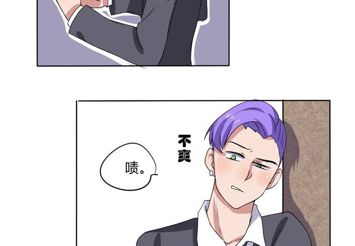 《我的鬼娃娇妻》第29话 兼职！女仆咖啡厅！ 第30页