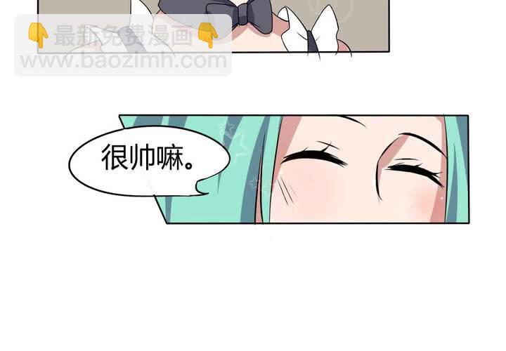《我的鬼娃娇妻》第29话 兼职！女仆咖啡厅！ 第37页