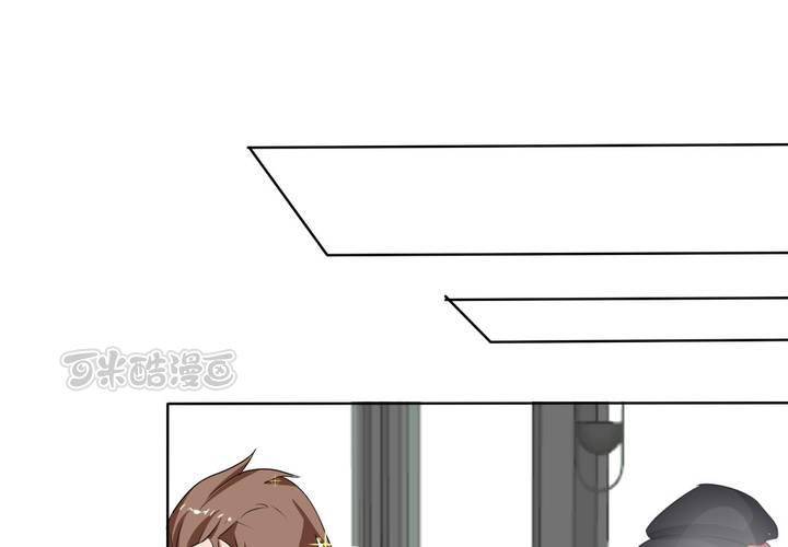《我的鬼娃娇妻》第29话 兼职！女仆咖啡厅！ 第41页