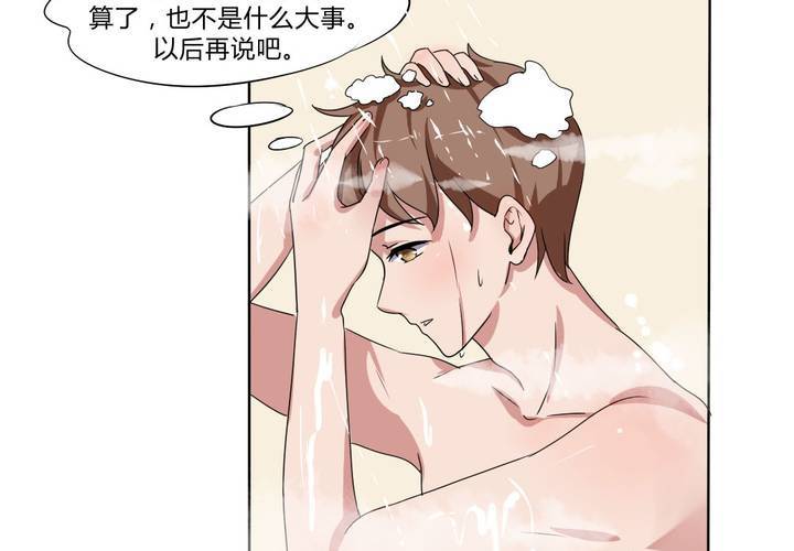 《我的鬼娃娇妻》第29话 兼职！女仆咖啡厅！ 第7页