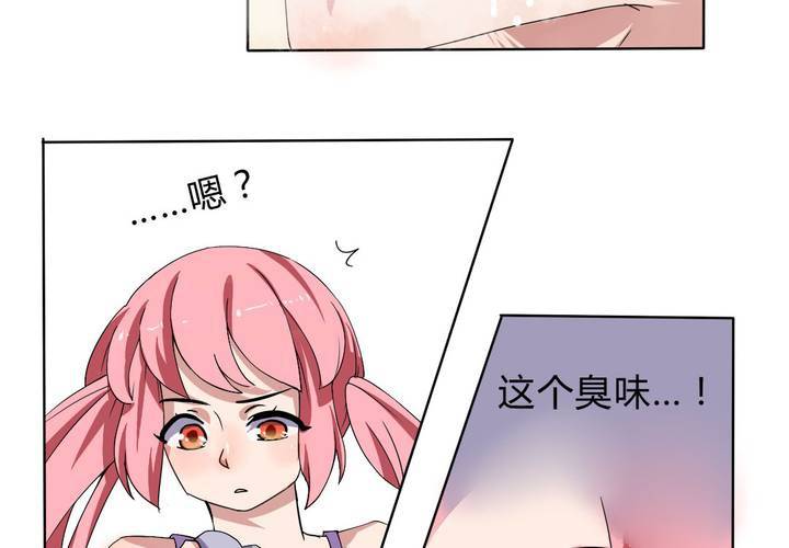 《我的鬼娃娇妻》第29话 兼职！女仆咖啡厅！ 第8页