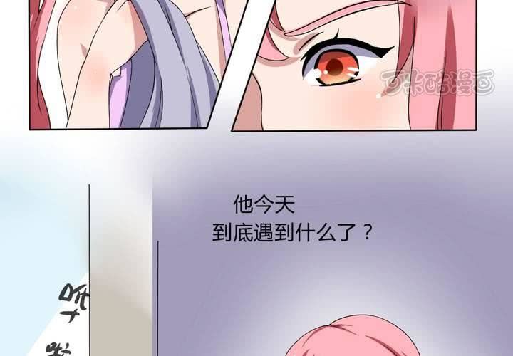 《我的鬼娃娇妻》第29话 兼职！女仆咖啡厅！ 第9页