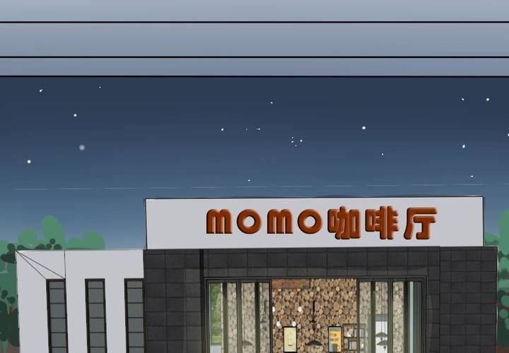 《我的鬼娃娇妻》第28话 另有隐情的新工作 第28页