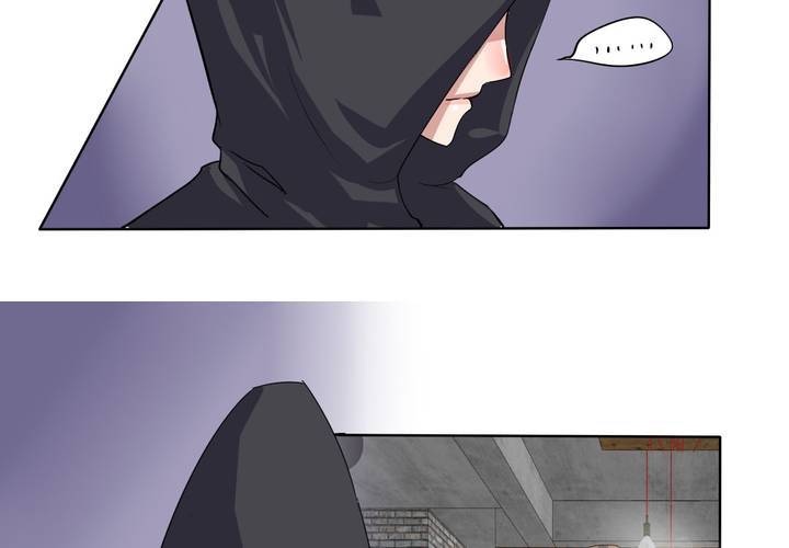 《我的鬼娃娇妻》第28话 另有隐情的新工作 第31页